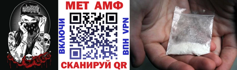 АМФ Розовый Слободской