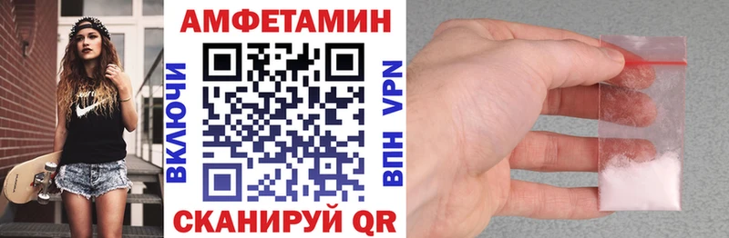 АМФ VHQ  Слободской 
