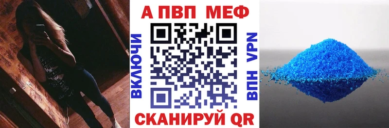 blacksprut как войти Слободской A PVP Crystall
