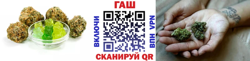 Еда ТГК марихуана  где купить наркотик  Слободской 