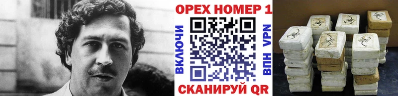 Cocaine Боливия  MEGA tor  Слободской 