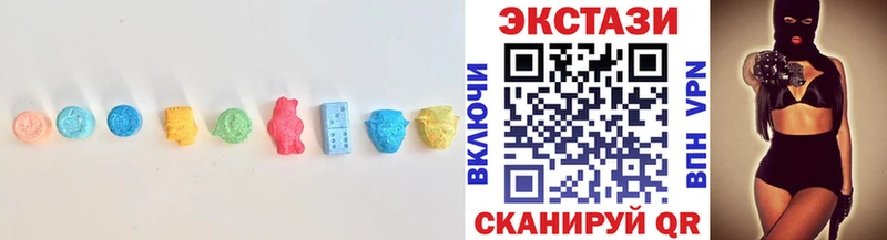 ЭКСТАЗИ диски  Слободской 