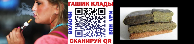ГАШ VHQ Слободской