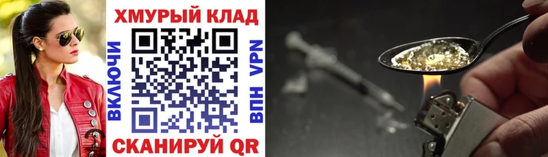 Героин герыч  Слободской 