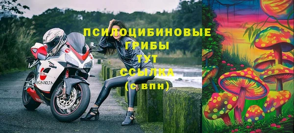 бутик Арсеньев