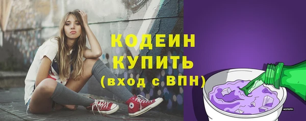 бутик Арсеньев