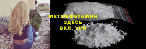 мет Аркадак