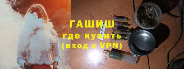 стаф Армянск