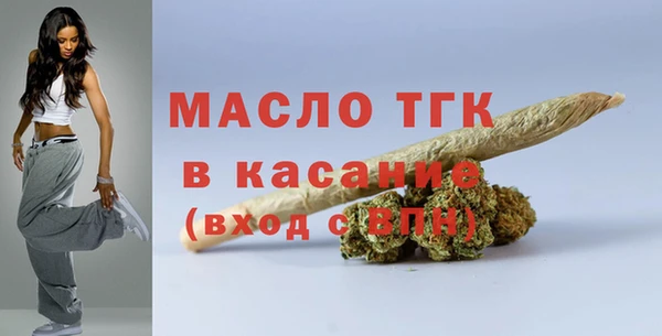 стаф Армянск