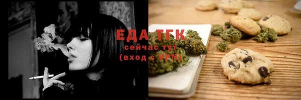 мет Аркадак