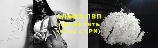 бутик Арсеньев