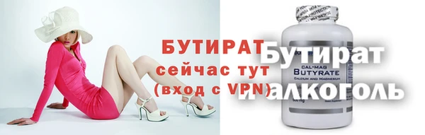 бутик Арсеньев
