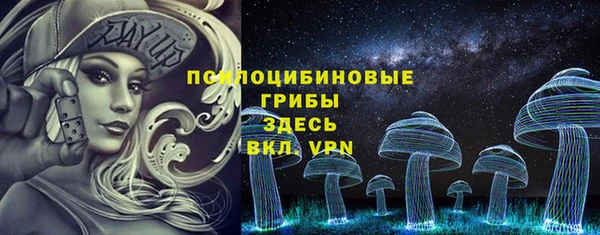 бутик Арсеньев