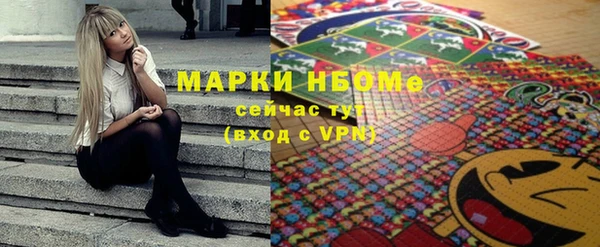бутик Арсеньев