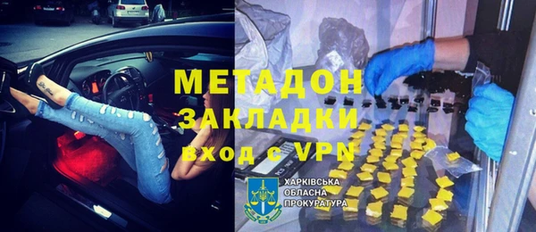 бутик Арсеньев