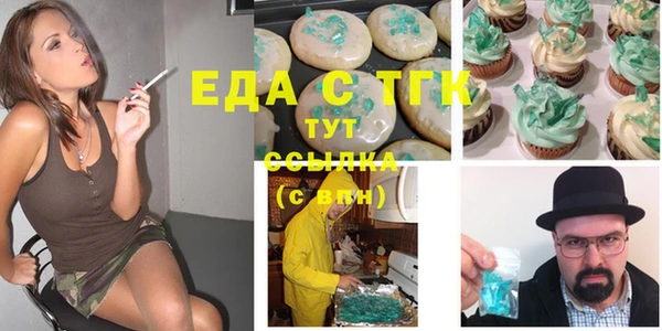 стаф Армянск
