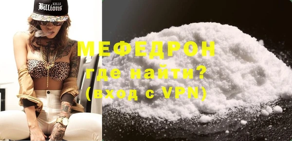 бутик Арсеньев