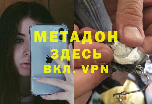 стаф Армянск