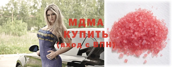 стаф Армянск