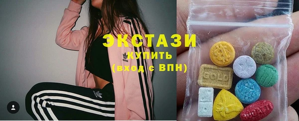 бутик Арсеньев