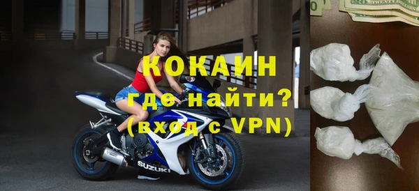 бутик Арсеньев