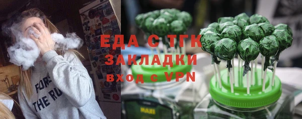 мет Аркадак