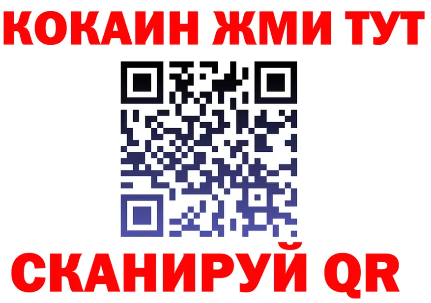 МЯУ-МЯУ мука вход shop мега Слободской