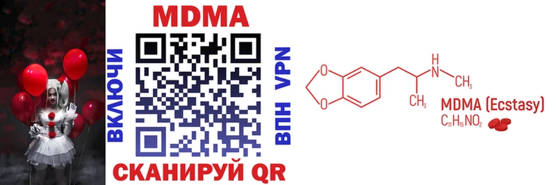 MDMA молли  Слободской 