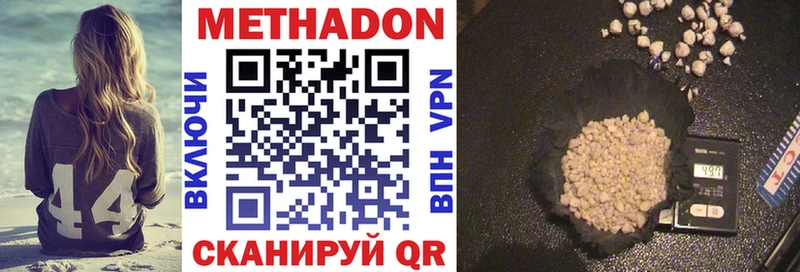 гидра зеркало  Слободской  Метадон мёд 