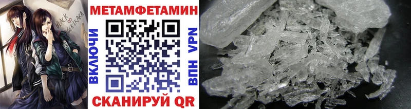 OMG ТОР  Слободской  Метамфетамин Декстрометамфетамин 99.9% 
