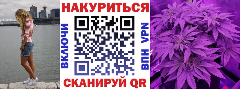Канабис семена  цены   Слободской 